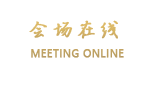 东莞塘厦三正半山酒店
